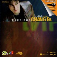 วุฒินันท์ -เชนเจส Vudtinun CHANGES-1
